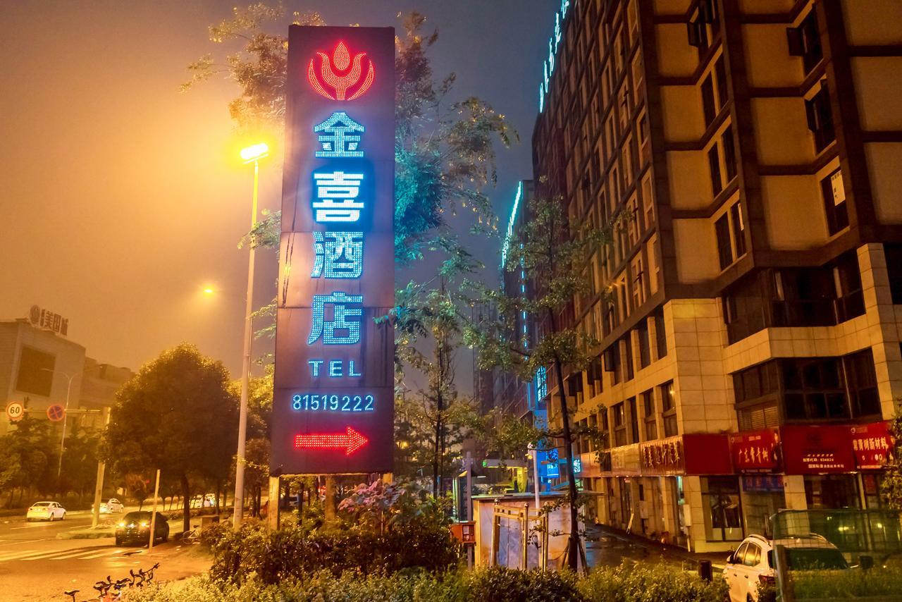 Chengdu Jinxi Hotel Екстериор снимка